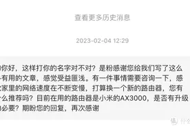 不能背锅，选购家用路由器有哪些注意事项？图片