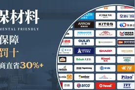 上海房屋装修费用估算图片