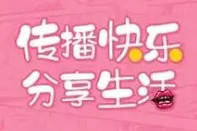10篇幽默笑话让你笑的肚子疼图片