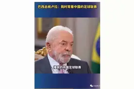 拉美之殇：离美国太近，离天堂太远图片