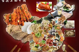 舌尖中国（一）文案摘抄图片