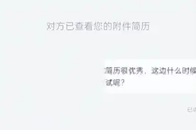 公司转正交五险女子拒入职反被骂“应届生啥也不是”，当地人社局回应：已介入调查图片