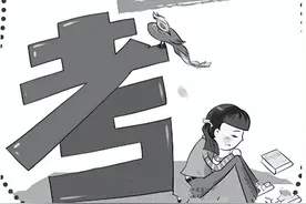 高三班主任：高考前两星期的重点工作，这4个方面要优先安排图片