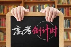 如果高考只有300分，参军好还是大专好？其实还有很好的选择图片