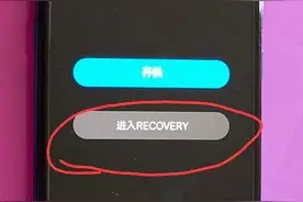 vivo手机突然黑屏不开机了，怎么办？图片