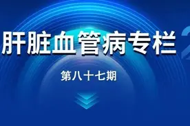 巨细胞病毒病相关的近期门静脉系血栓图片