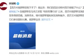 俄罗斯将转用鸿蒙 OS？华为回应来了图片