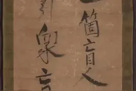 一个盲人引众盲图片