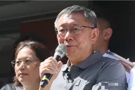 隔靴搔痒！柯文哲拳头打在棉花上，揭露民进党腐败才是大杀招图片