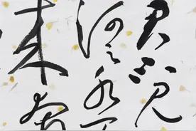 草书李白将进酒，看看有没有怀素的影子图片