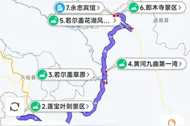甘南环线自驾游：路书+攻略+游记+避坑指南（六）图片