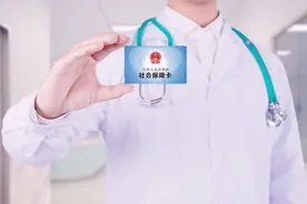 医保卡每月打入多少钱？图片