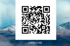 叮~您有一份民生实事调查问卷待填写！护航青少年心理健康诚邀您参与图片