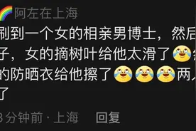 男朋友知道太多秘密了，根本不敢分手图片