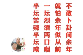 经典诗文之二图片