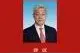 新一届甘肃省委书记、副书记、常委名单（简历、照片）图片