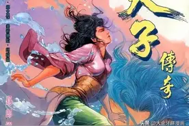 港漫《天子传奇》那些智慧美貌超强武功于一身的女角色算不算花瓶图片