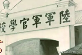 廖仲恺与黄埔军校的筹备图片