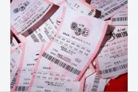 浙江一彩民中2.4亿巨奖，这宣传效果满分！图片
