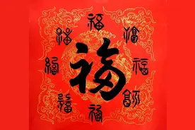“五福”分别指的是哪五福？搞不清楚很容易闹出笑话的！图片