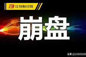 开盘即跑路，这样的项目也都有人参与？币圈的韭菜真的太好割了图片