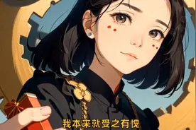 我被系统重生物价贬值百亿倍而我不受影响#小说图片