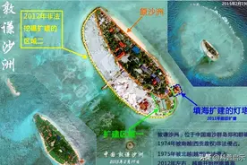 台湾主动放弃使太平岛陷入被动，敦谦沙洲却在越南占领下不断扩大图片