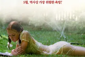 十佳忘年恋电影，每一部都是经典图片