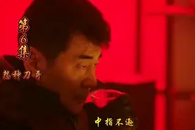 本是社会豪气的刀哥，却被下属设计欺骗，断指并白白坐牢12年！图片