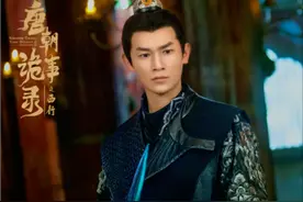 《唐朝诡事录之西行》卢凌风原型：太平公主唯一没被杀的儿子！图片