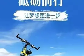 男人励志的短语图片