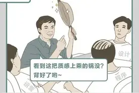 职场“老油条”，究竟是怎样炼成的？网友直呼太真实了！（漫画）图片