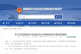建筑结构丨403家违反强条被通报！初审通过率仅5.57%，单项目违反数达134图片
