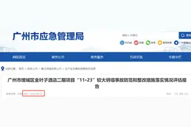喝茶经理，不是那么好干的，挂项目7.2万/年，被判了1年半图片