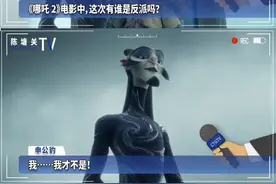 申公...公...豹一家的真身是什么动物？图片