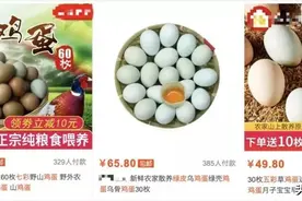 什么样的鸡蛋最好别买？我逛了20家店发现：这4个套路最常见图片