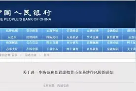 OTC兑换涉嫌违法，元宇宙链游多系列崩盘！韭菜们损失惨重图片