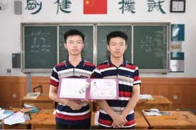湖南双胞胎学霸，一个考上清华一个考上北大，父母却不让读？图片