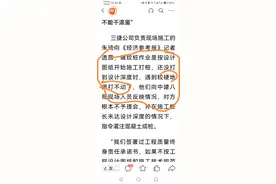 中建八局干的荣莱高铁工程，路基桩基质量基本没什么问题图片