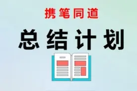 个人三年工作总结图片