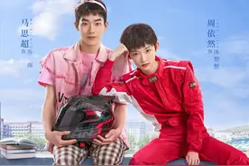 反转人生 | 灵魂互换背后的drama青春救赎图片