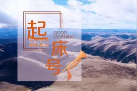 起床号 | 只有即刻启程，你才能完成自己的理想，到达想去的目的地图片
