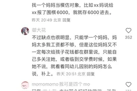假装怀孕后又假装流产，00后靠它攒下一大笔钱图片