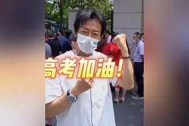 70岁港星陈勋奇定居内地！高考首日现身考场，烈日下给学生打气图片
