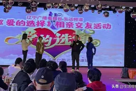 6月28日举办百人相亲宴会，单身嘉宾速速报名！图片