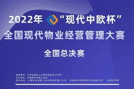 65所高校晋级决赛，179支队伍竞争！陕西工院斩获全国大赛一等奖图片