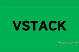 新函数VSTACK真强大，多表自动汇总、多表自动排序，看我10秒搞定图片