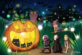 万圣节与我国传统鬼魅文化的异同有哪些？图片