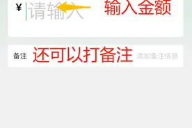 如何用微信去买菜逛超市付款，详细教程已整理好，请查收图片