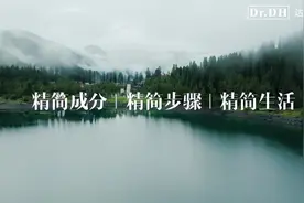 「缝隙生花 · 愈见精简」达肤妍探寻高原上的修护力量图片